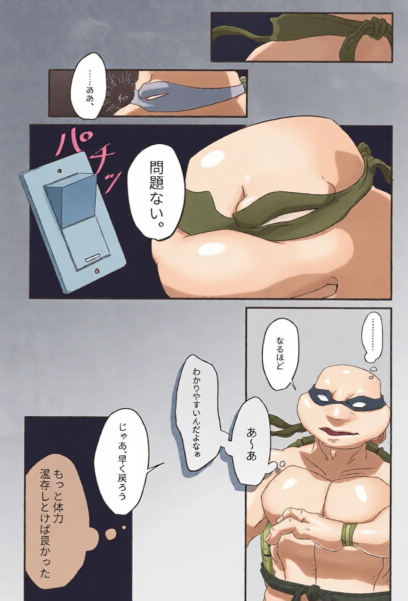หน้า 20
