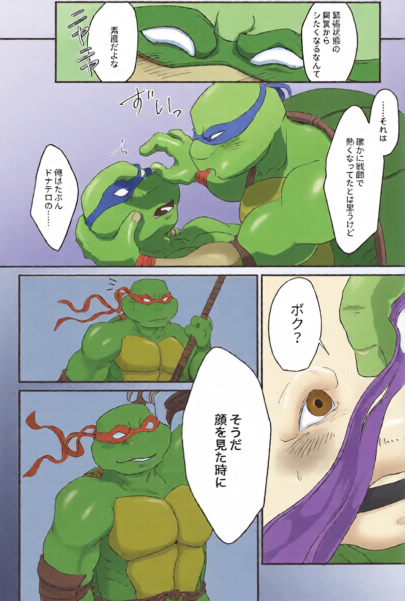 หน้า 25