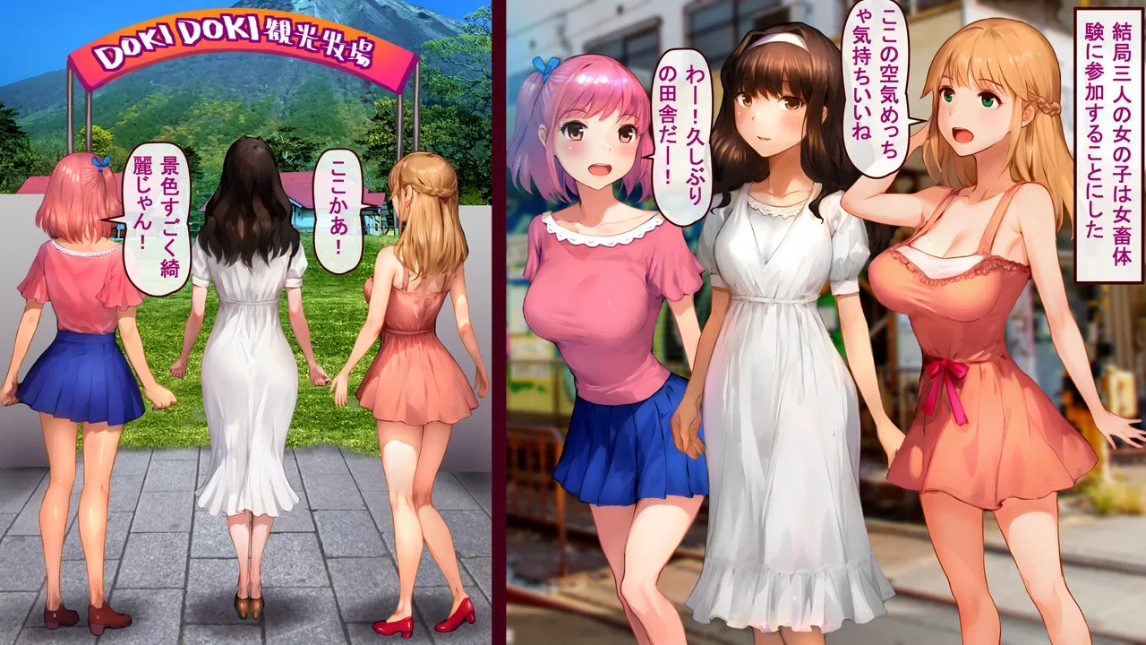 [kuroni]Doki Doki graduation trip