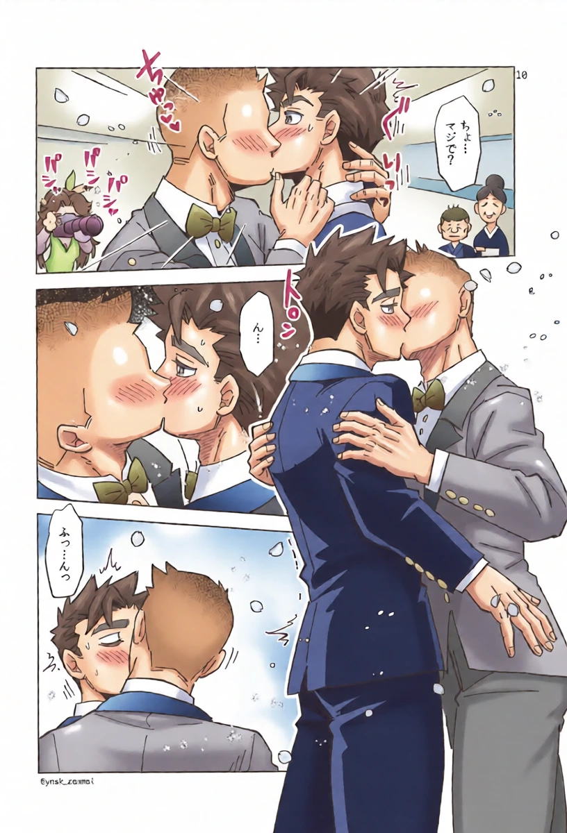 หน้า 12