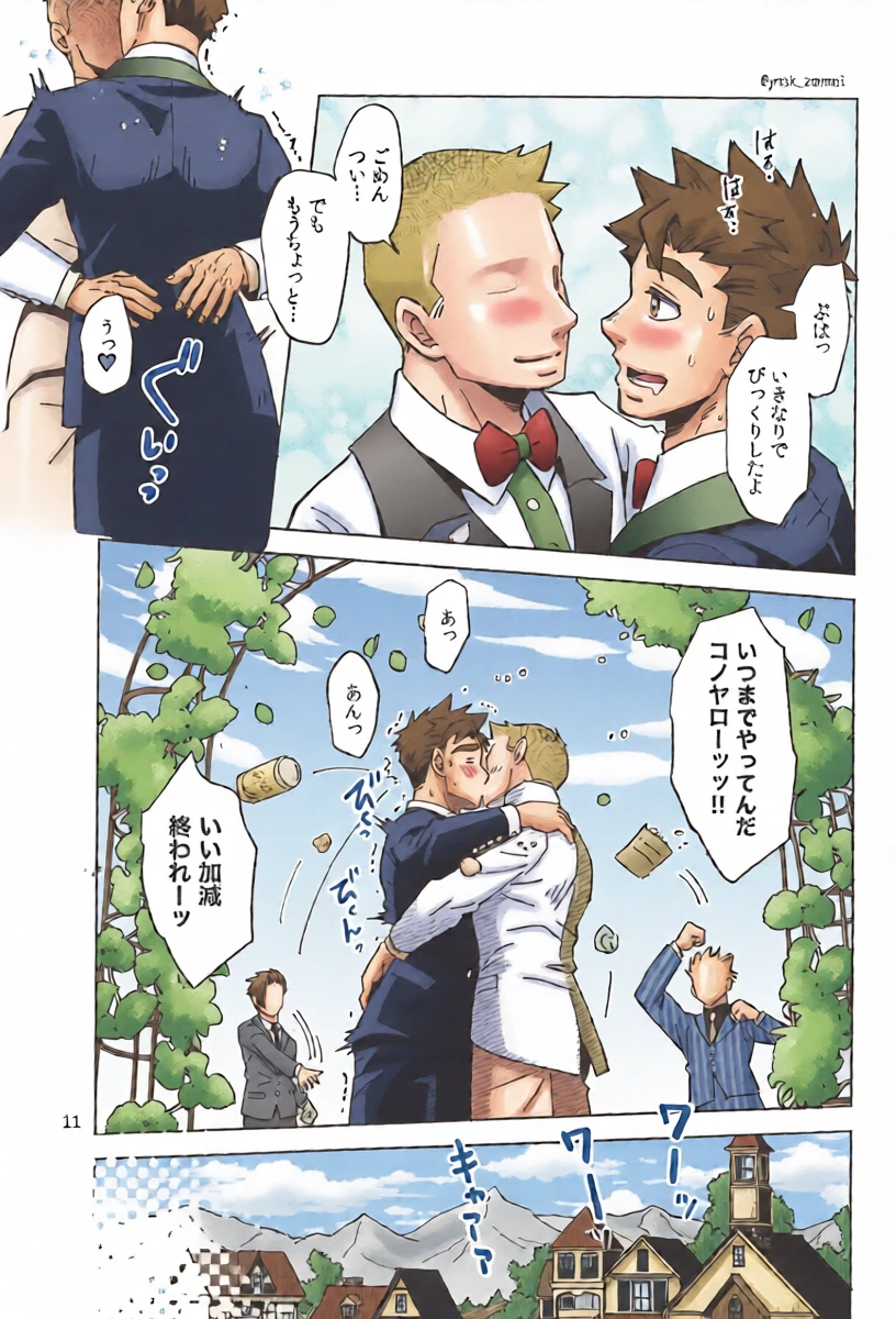 หน้า 13
