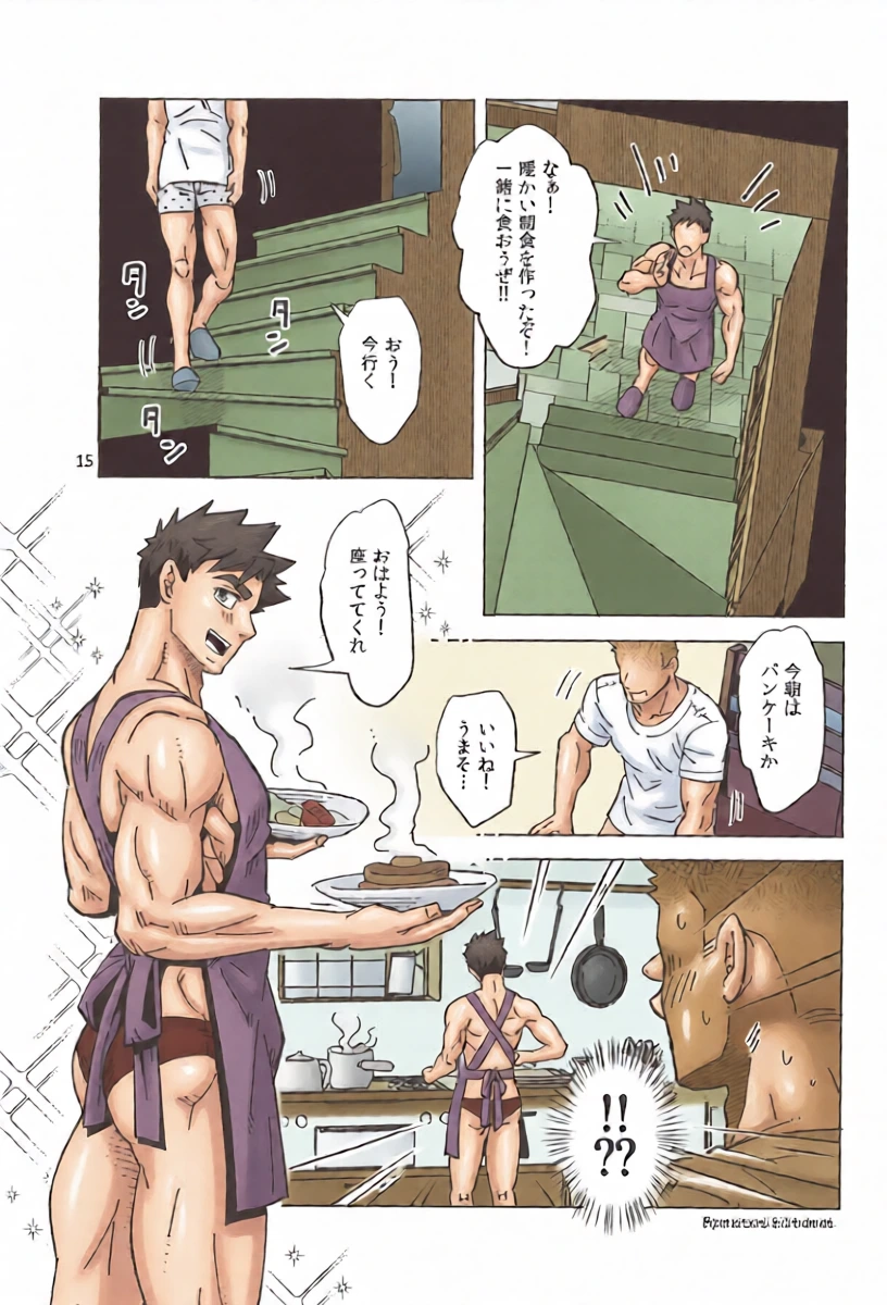 หน้า 17