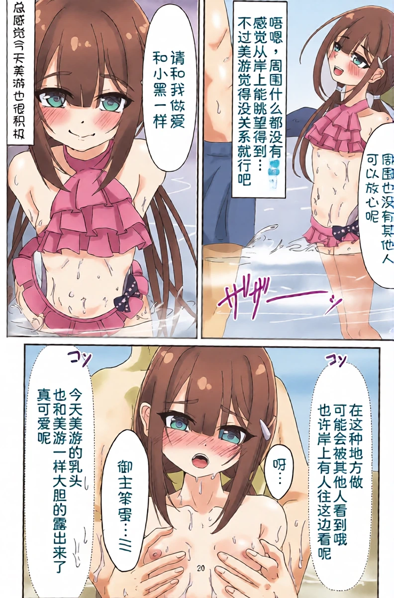 หน้า 18