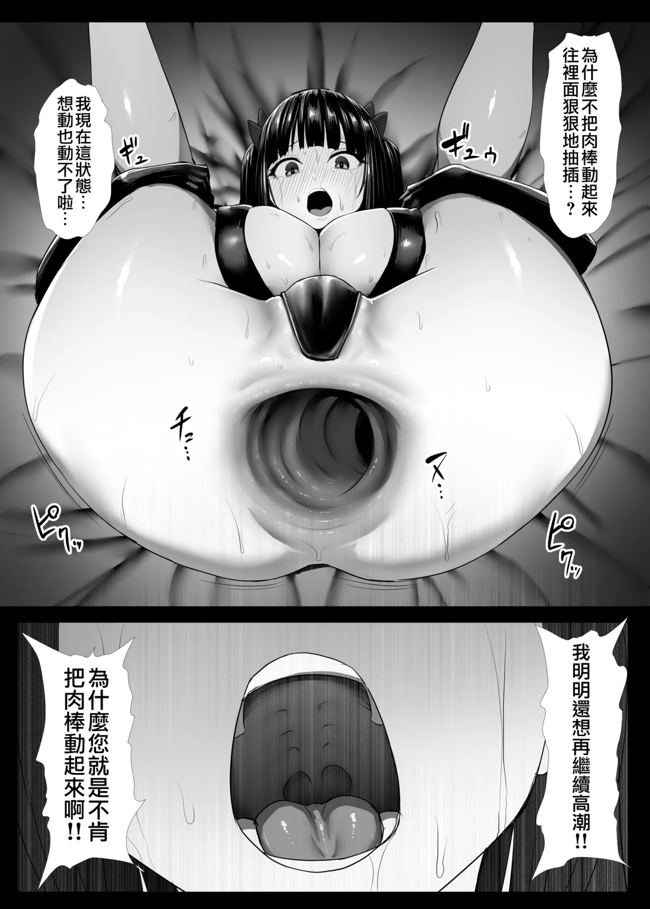 หน้า 52