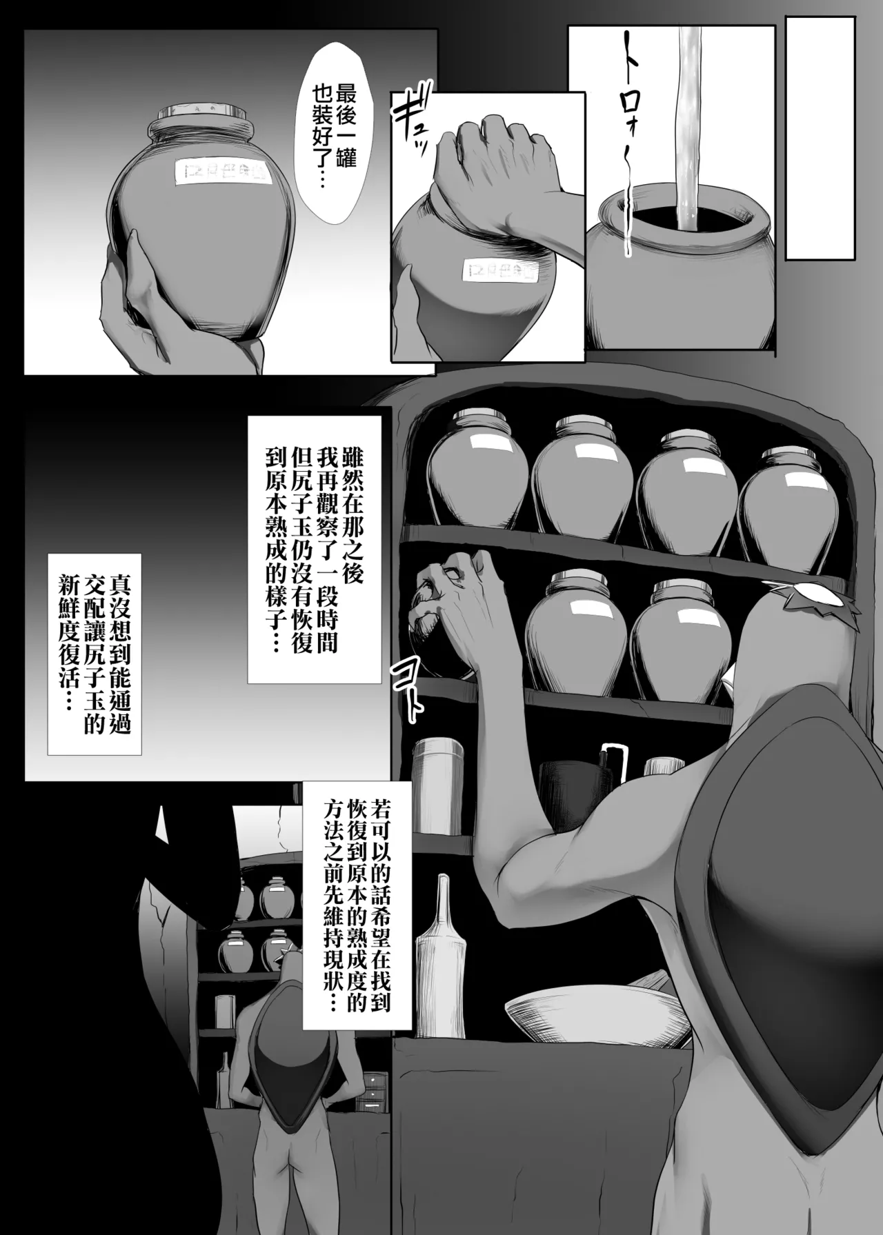 หน้า 66