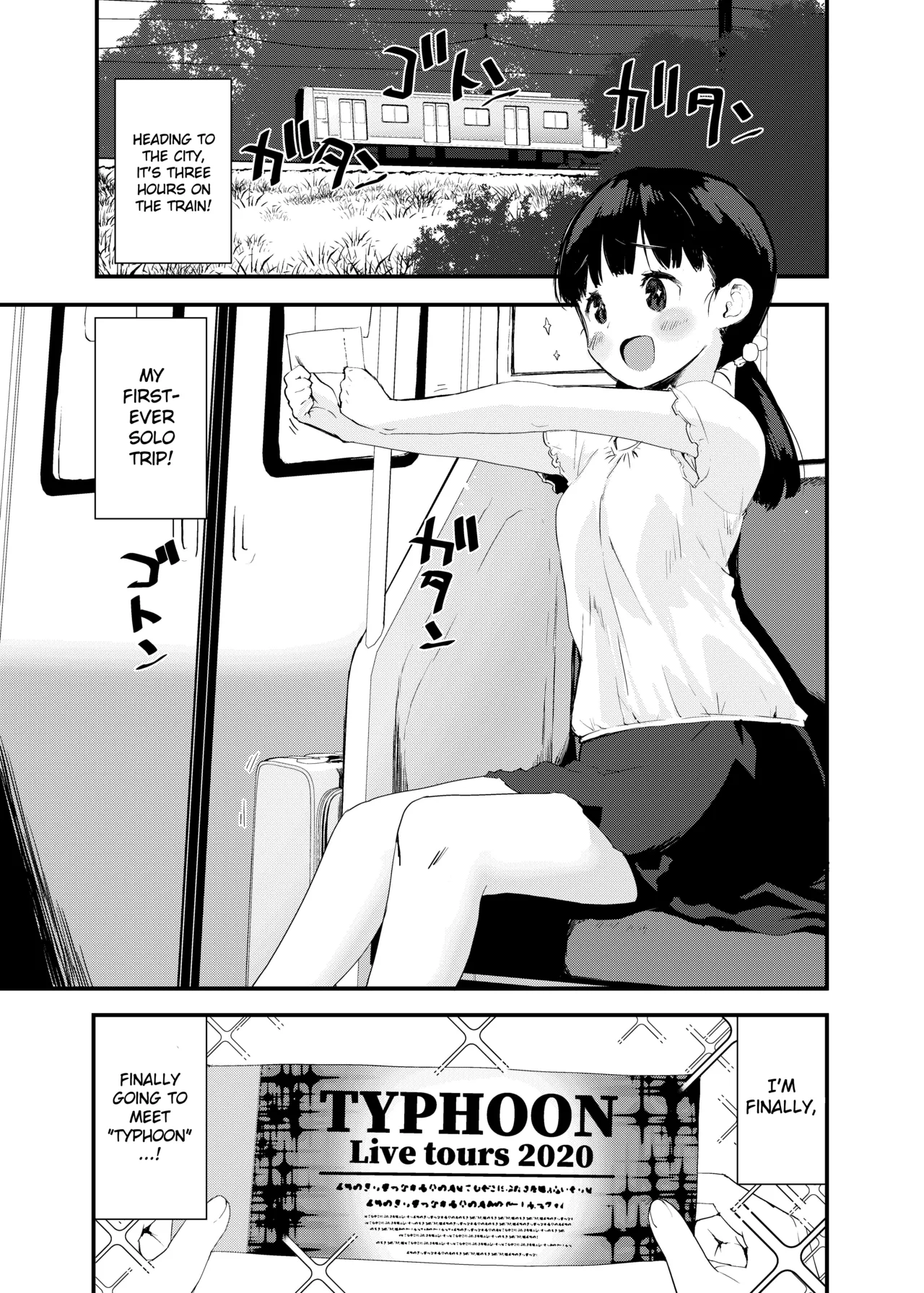 [Tegomental (Mozu)] Country Girl's Dangerous Homestay ~ 2 Days and 1 Night of Creampie Sex ~ [English] [Gagak_Ireng]