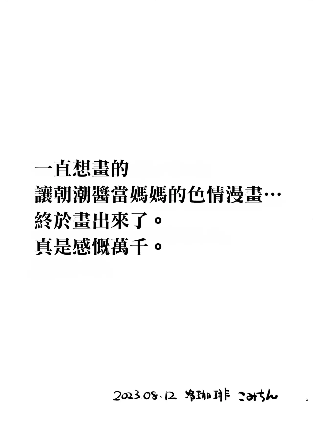 หน้า 3