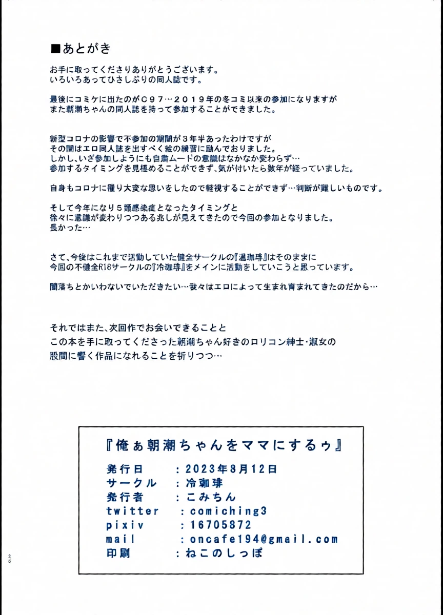 หน้า 26