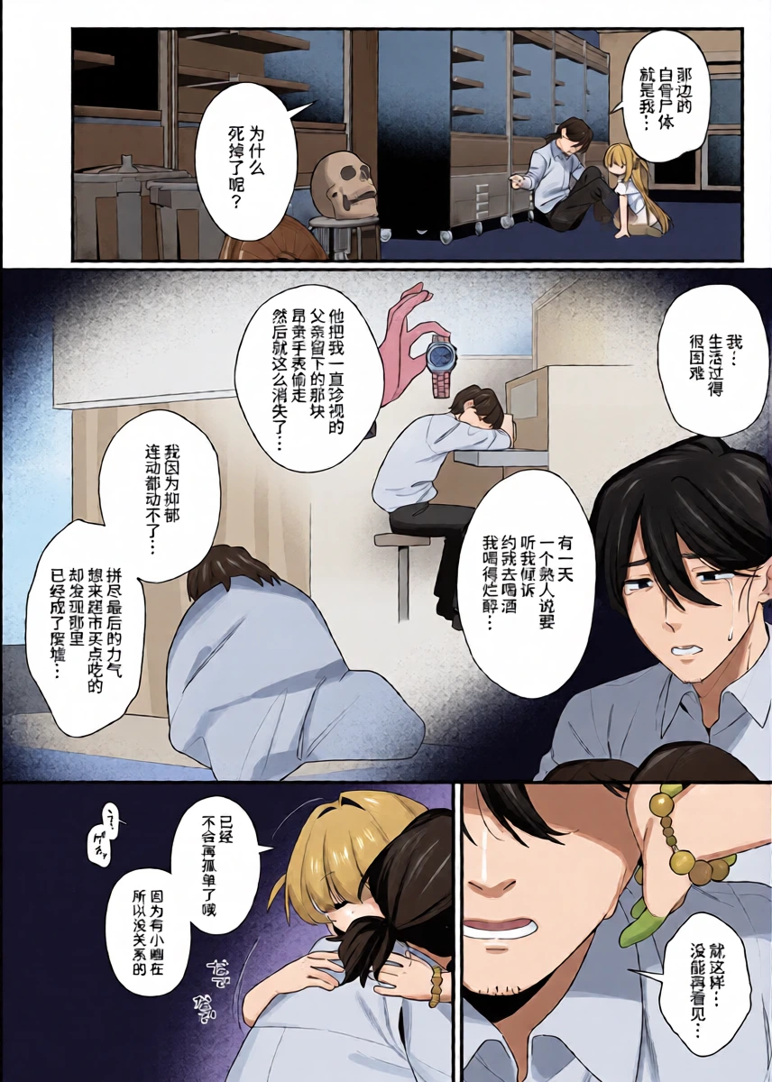 หน้า 8