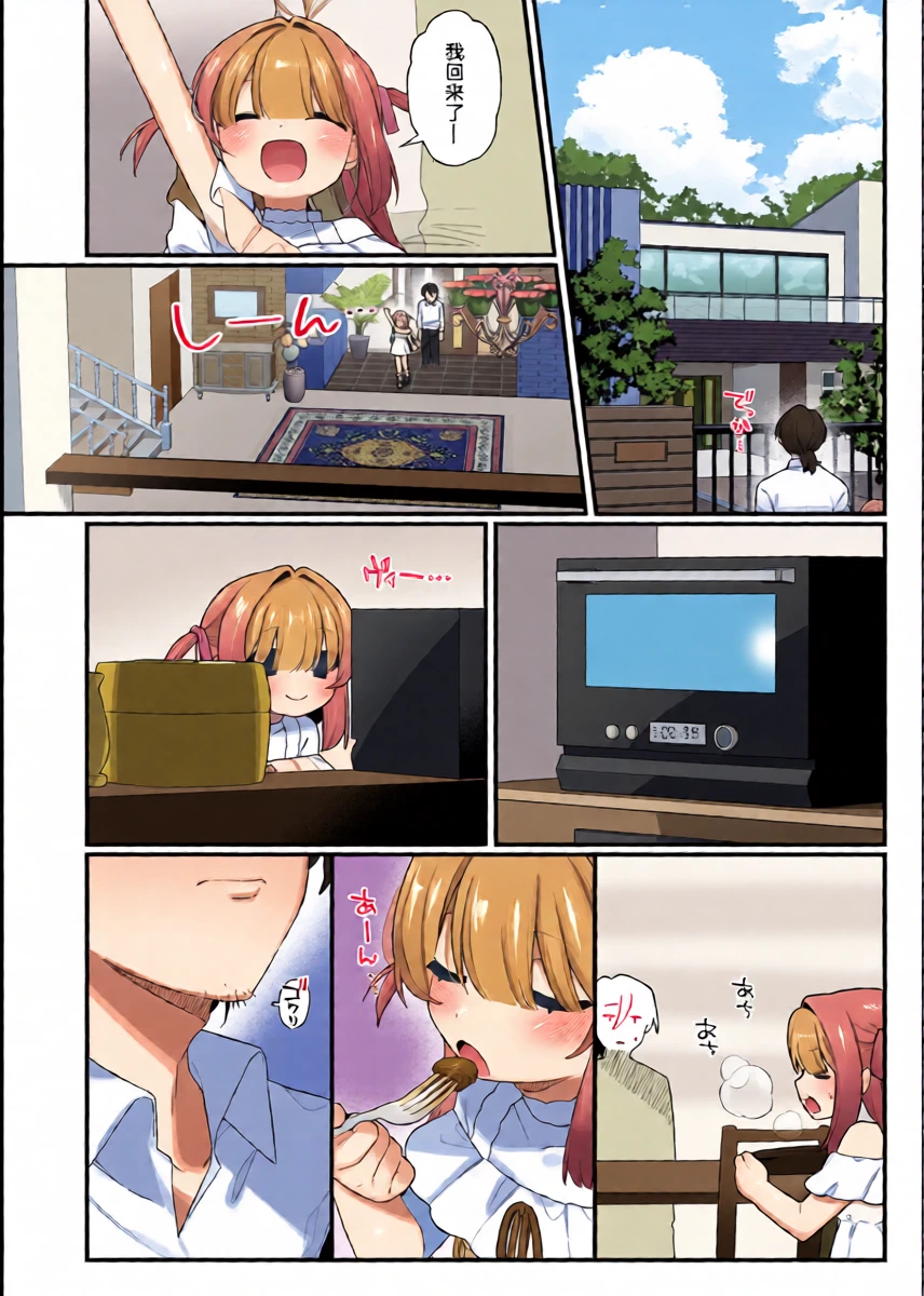 หน้า 10