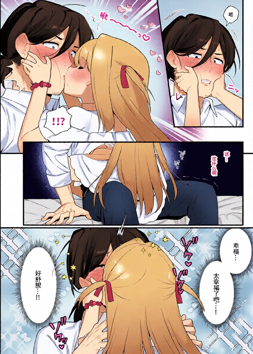 หน้า 14