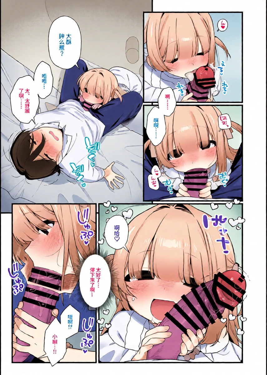 หน้า 19