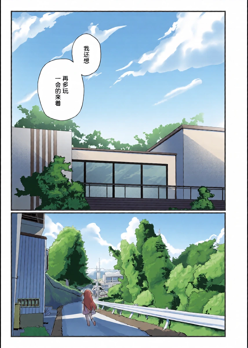 หน้า 33