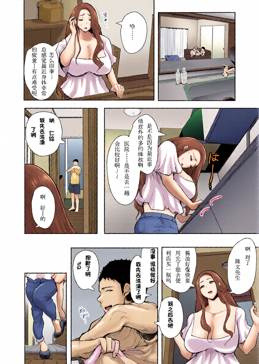หน้า 28