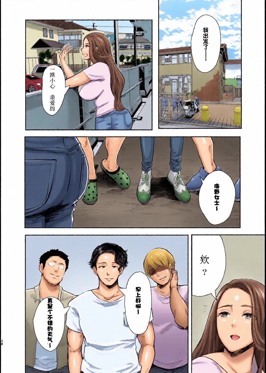 หน้า 36