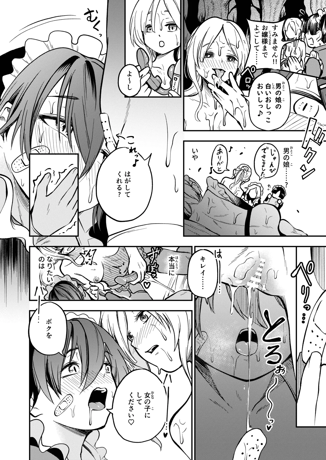 หน้า 112