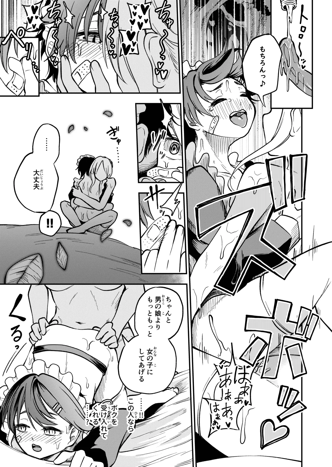 หน้า 113