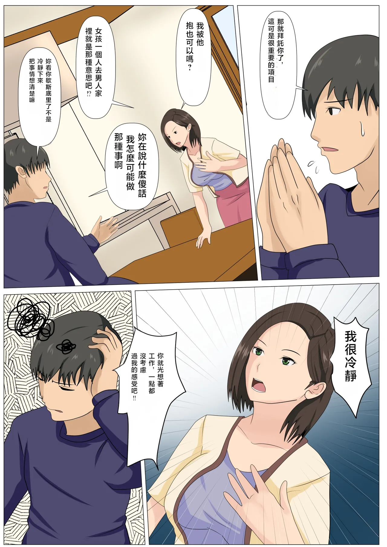 หน้า 7