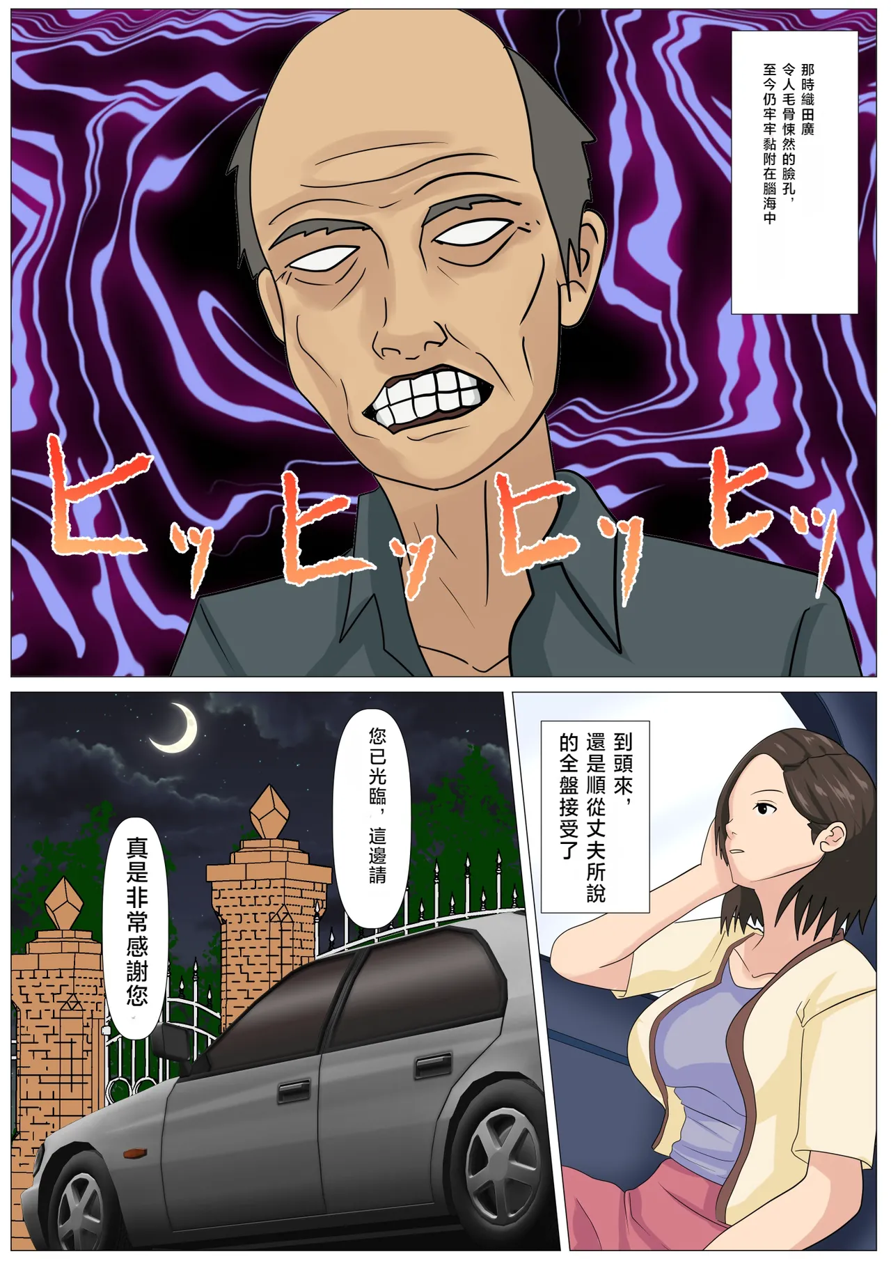 หน้า 10