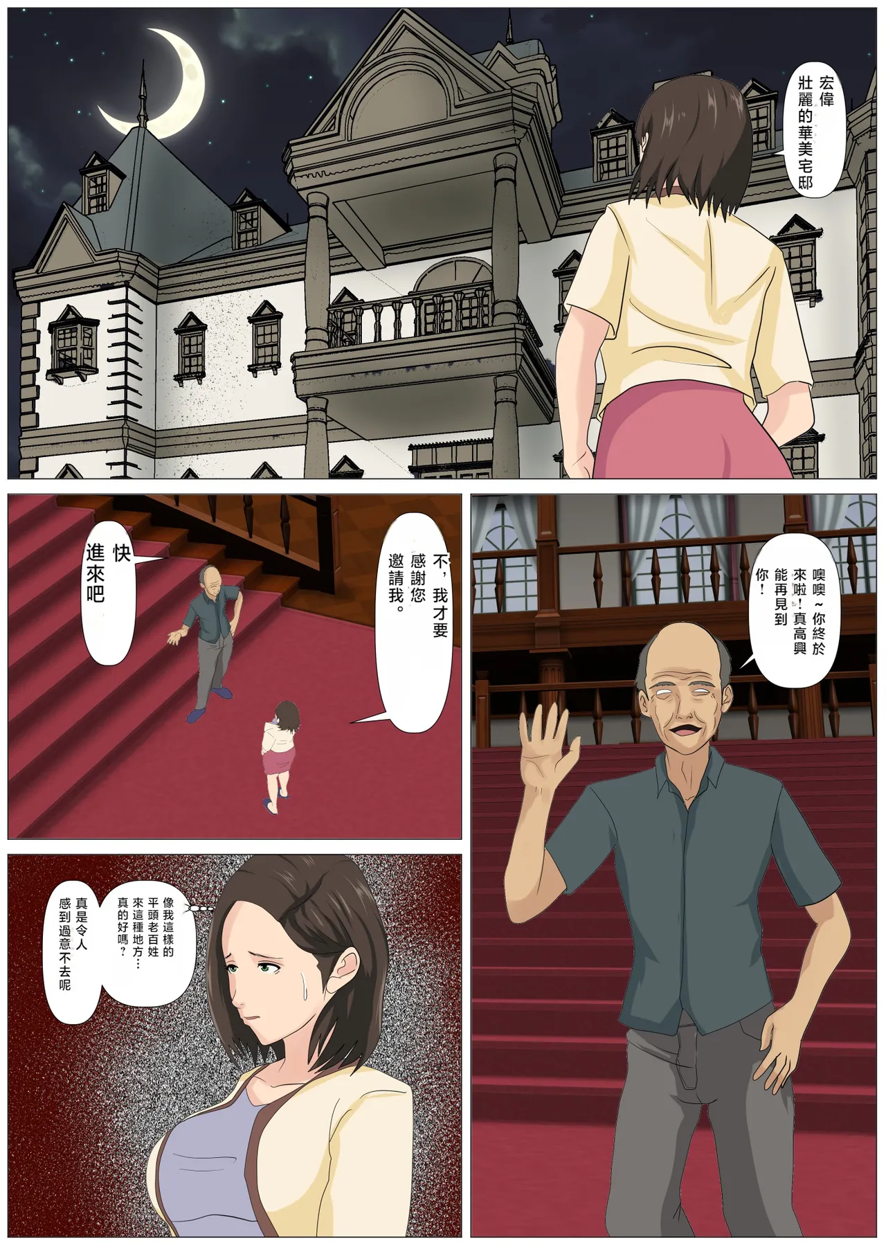หน้า 11