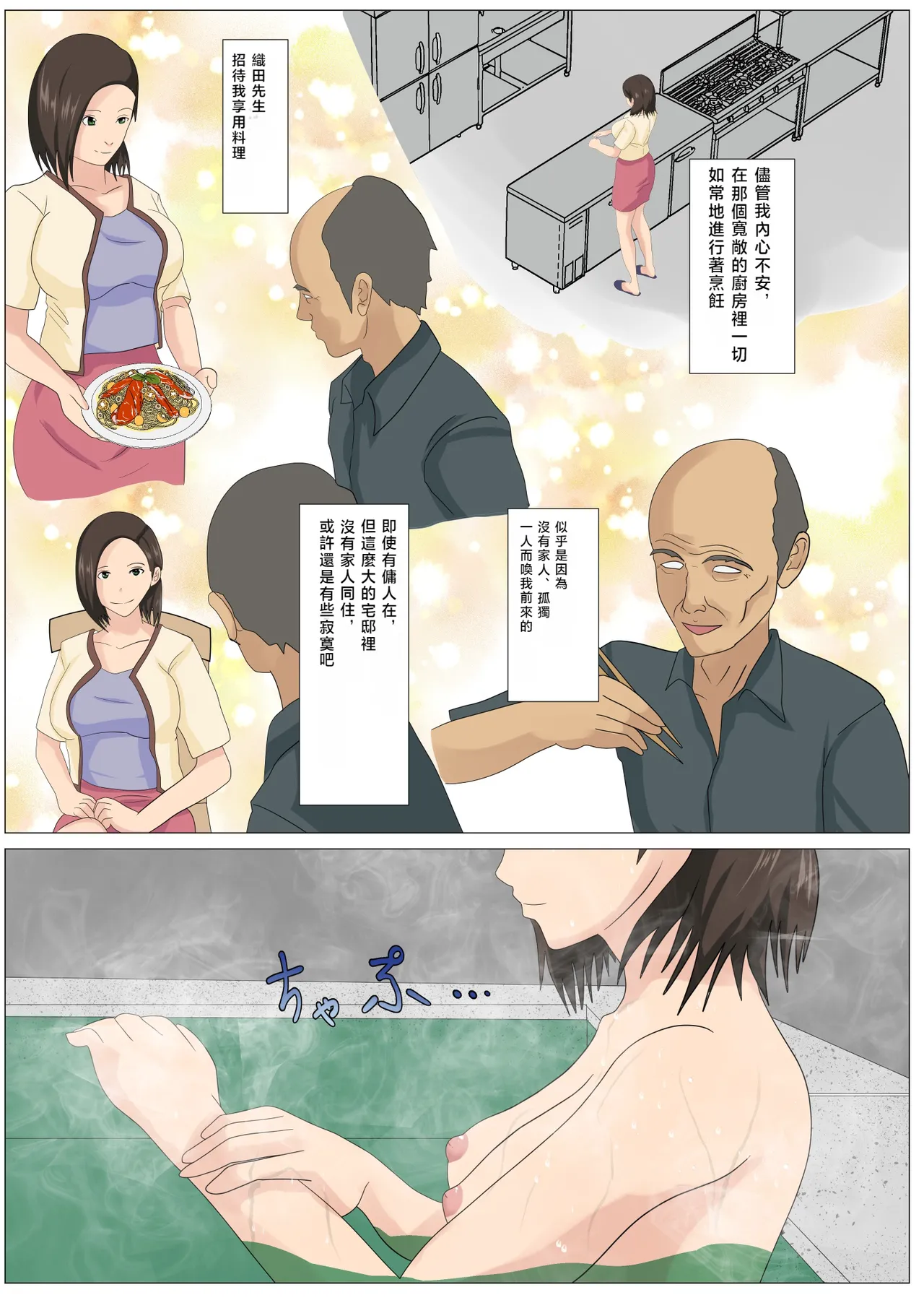 หน้า 12