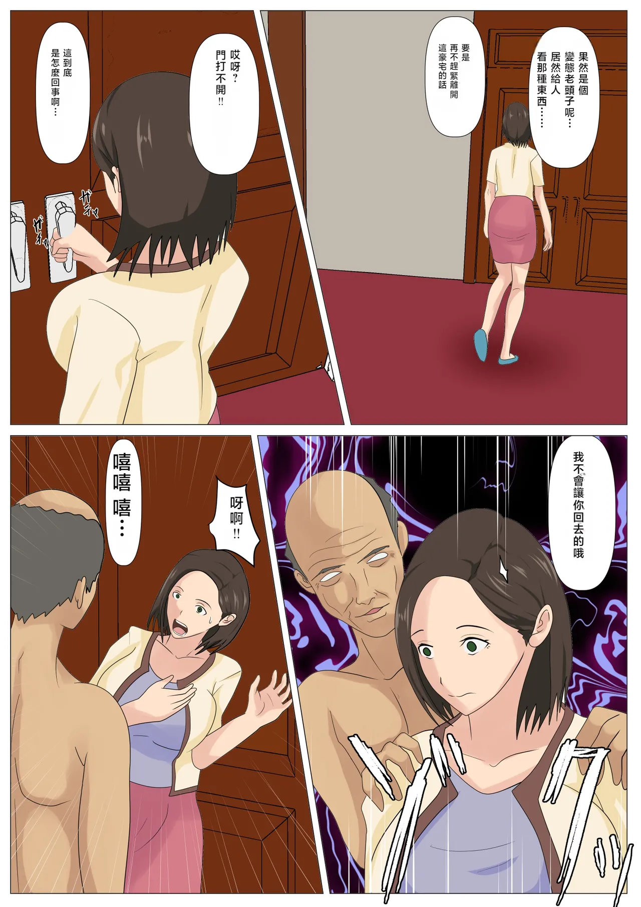 หน้า 19