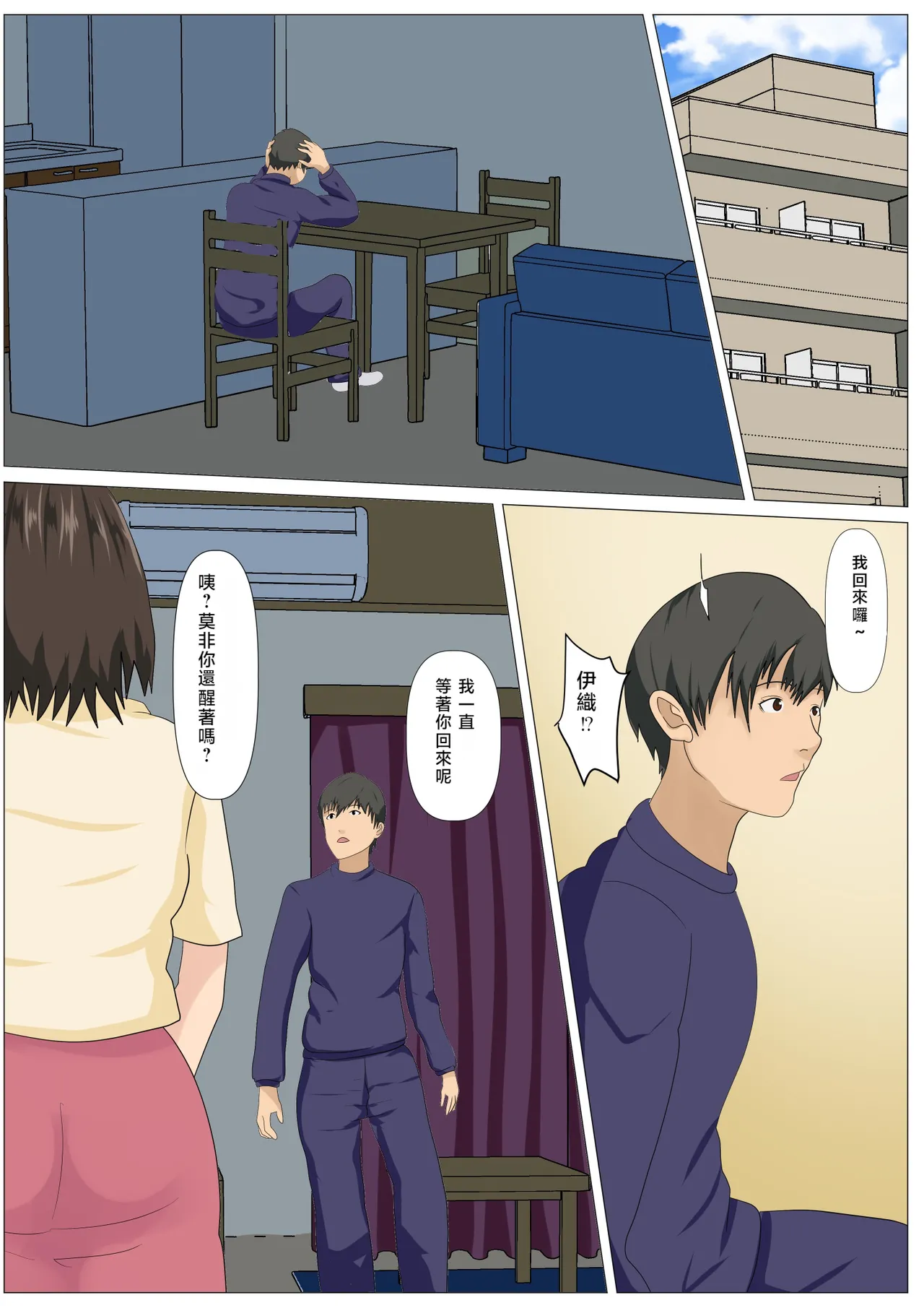 หน้า 48