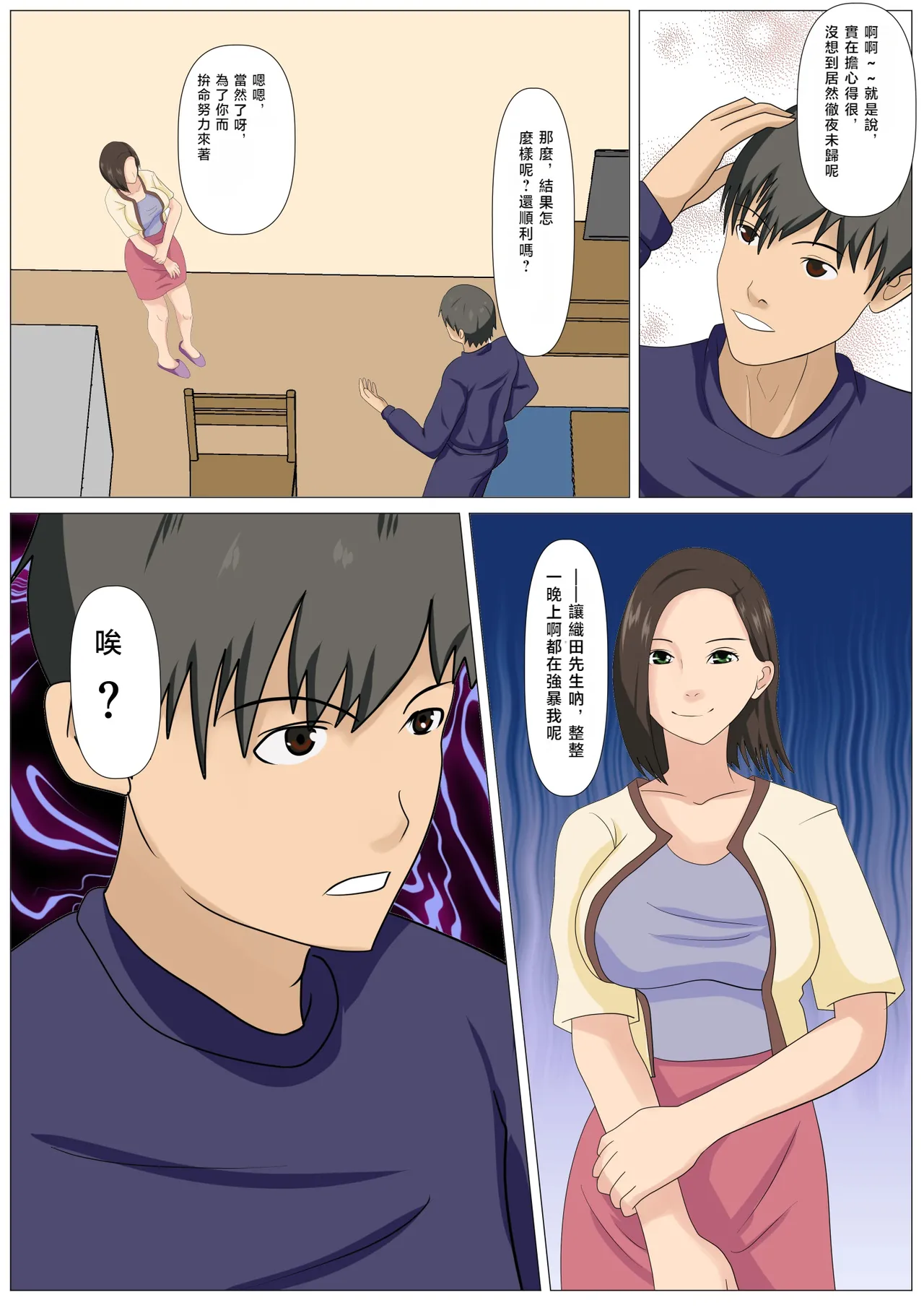 หน้า 49