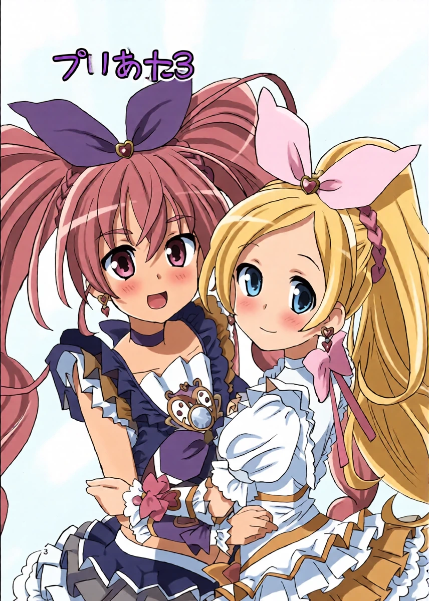 [Areya (Homing)] PreAre 3 (Suite Precure♪) [Digital]