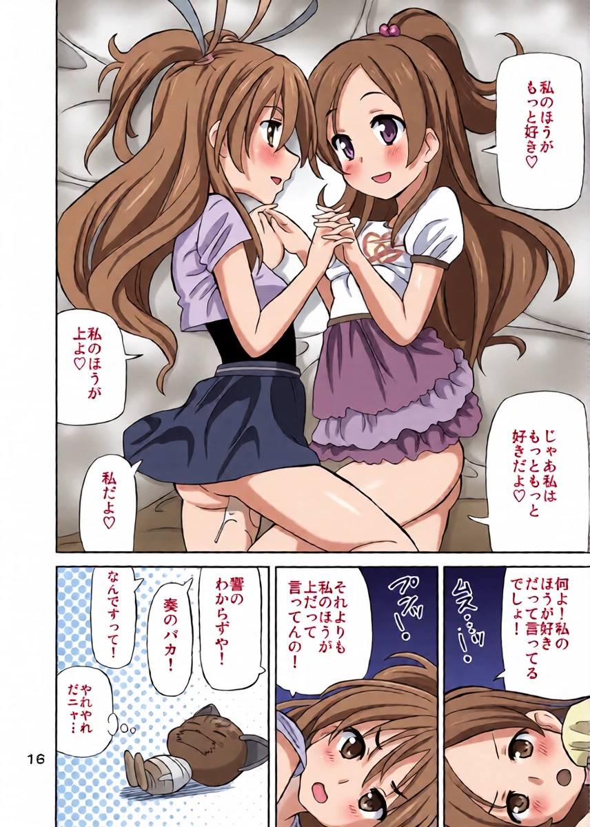 หน้า 15