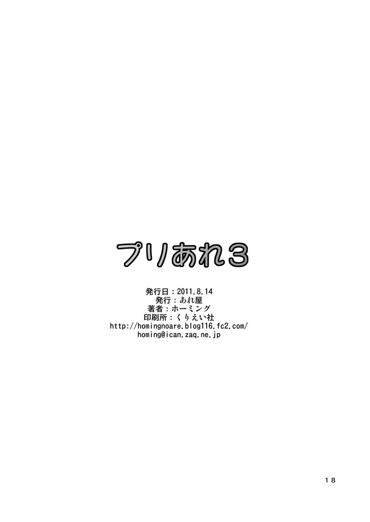 หน้า 17