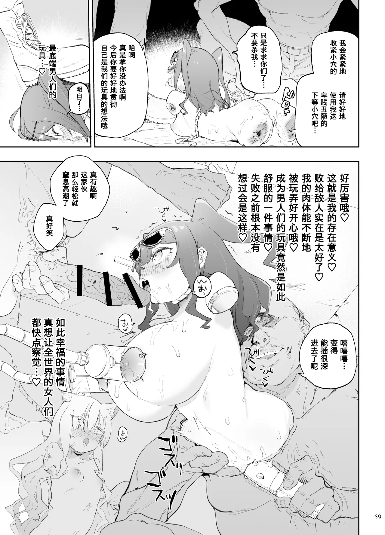 หน้า 201