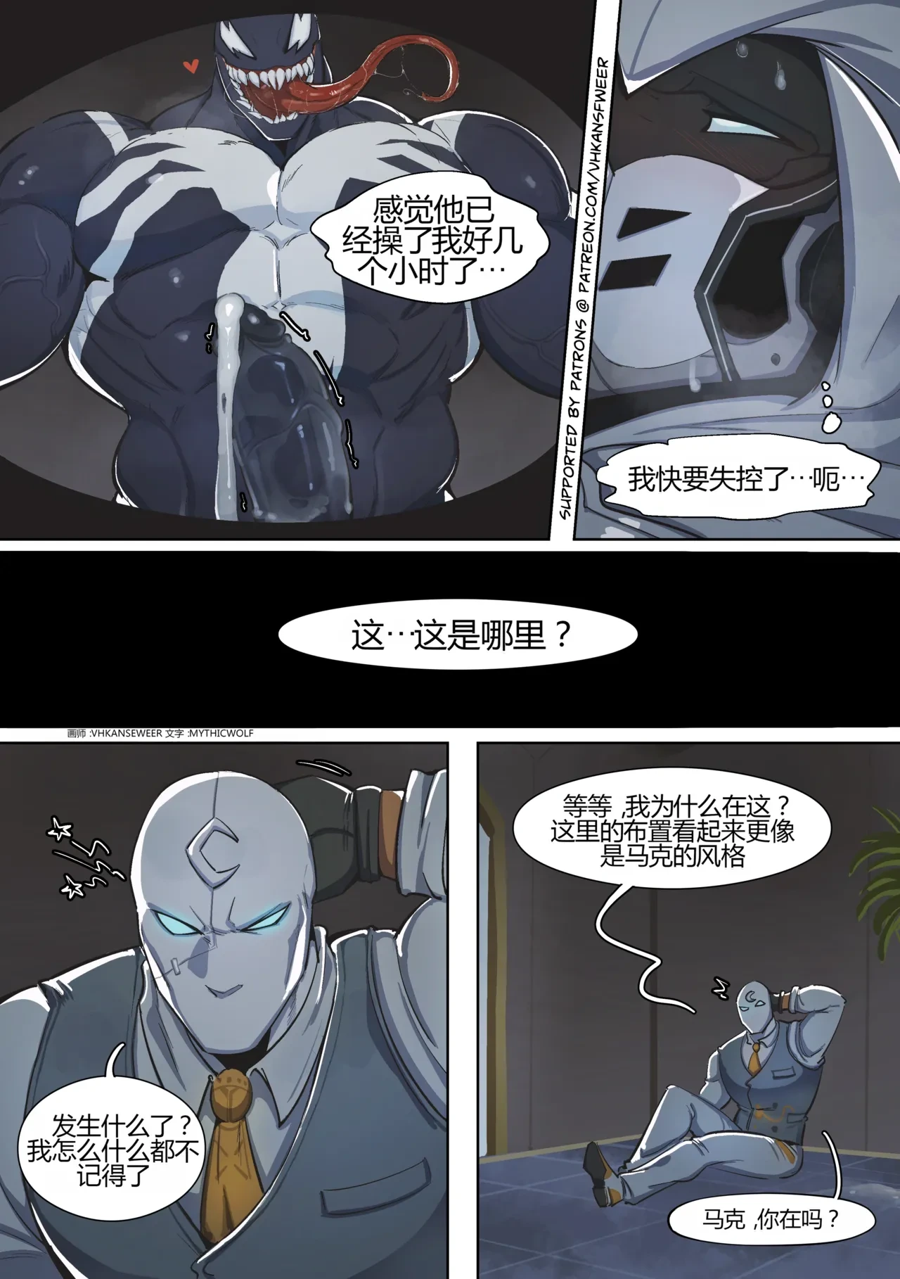 หน้า 16