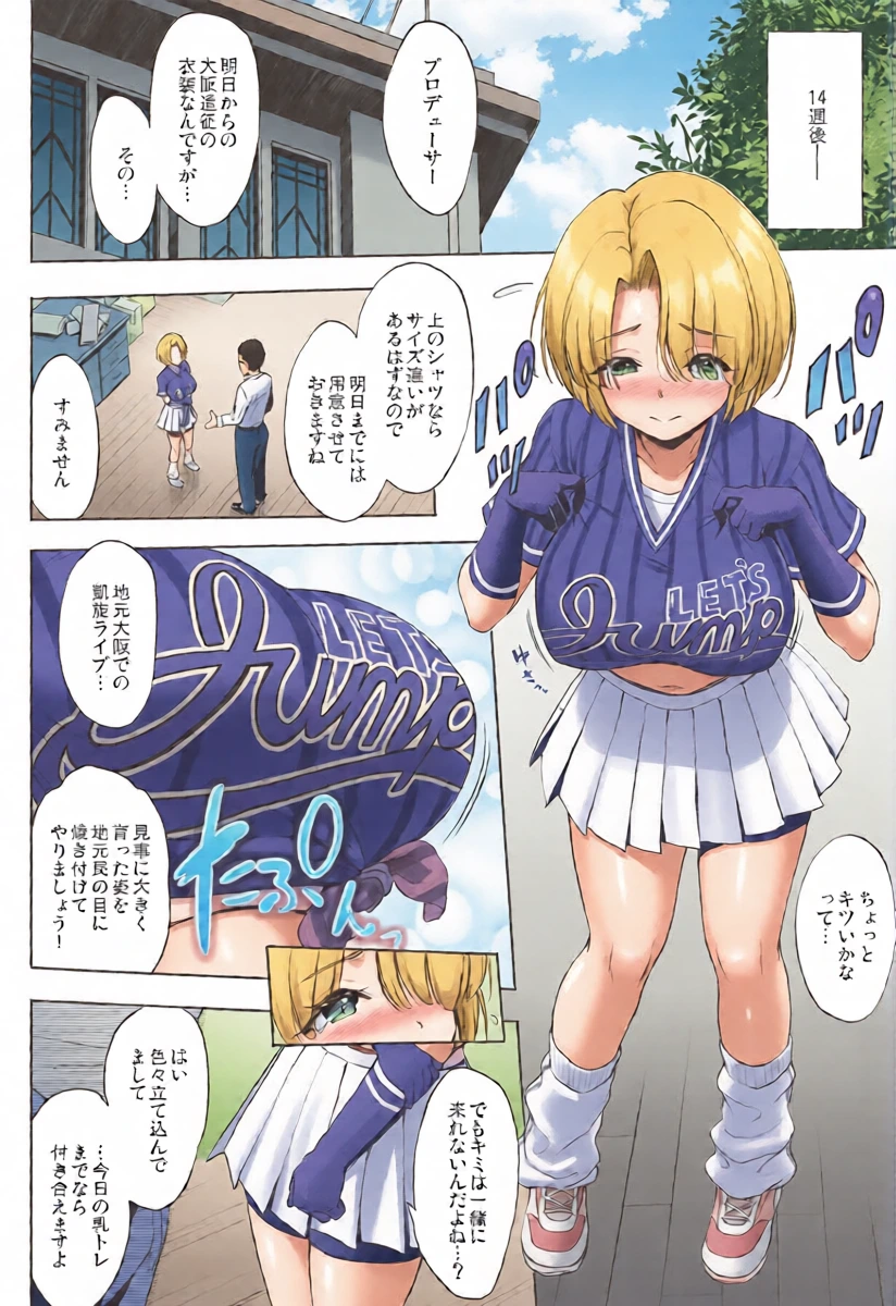 หน้า 13