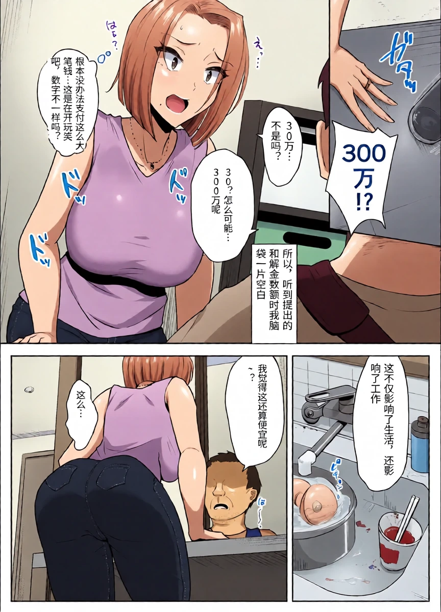 หน้า 8