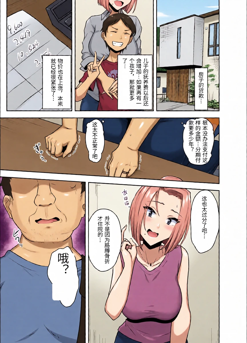 หน้า 9