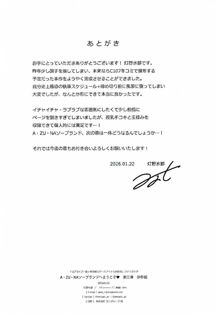 หน้า 37