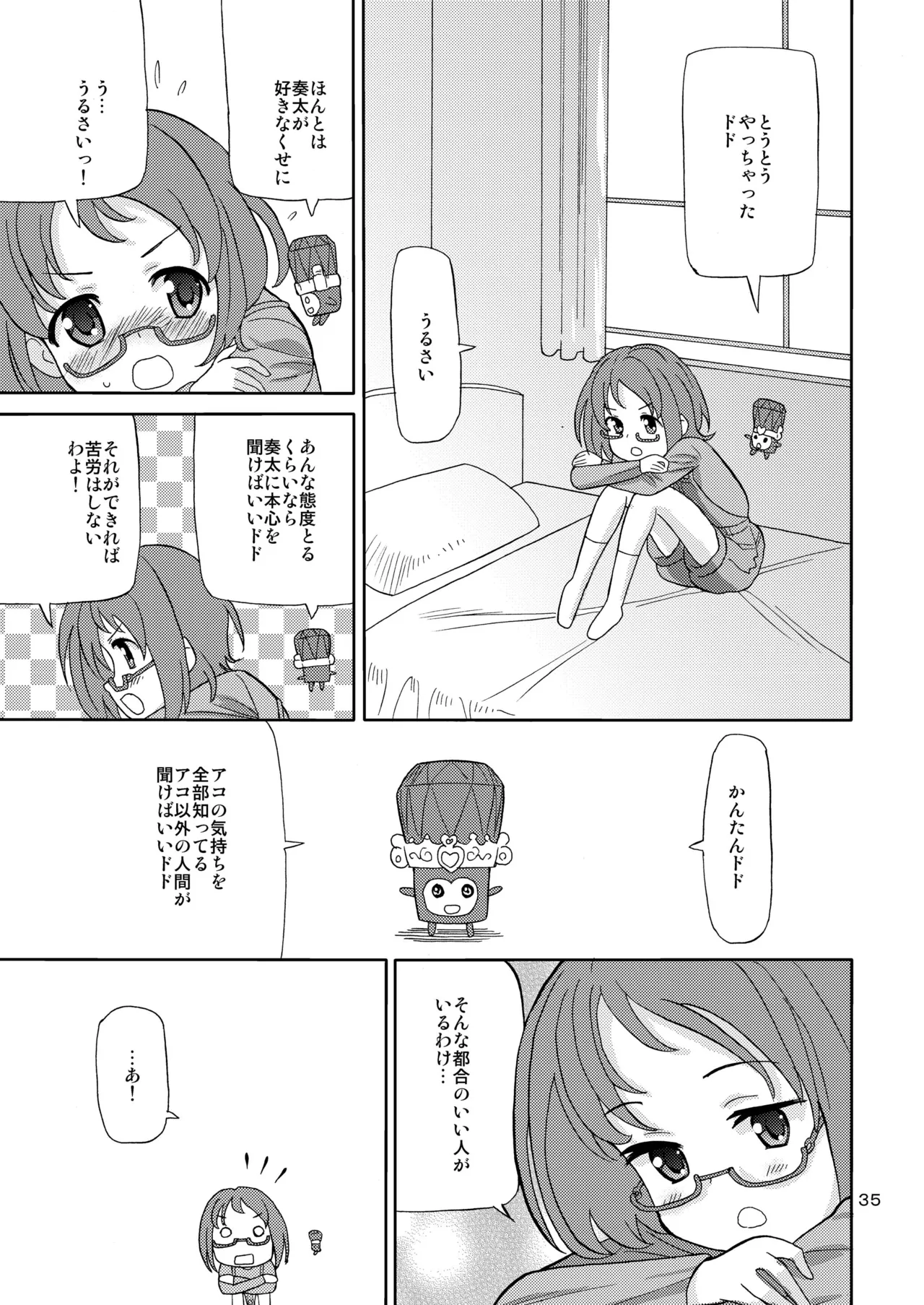 หน้า 34