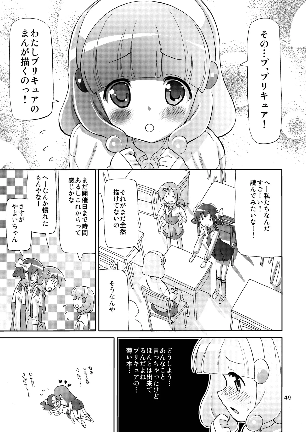หน้า 48