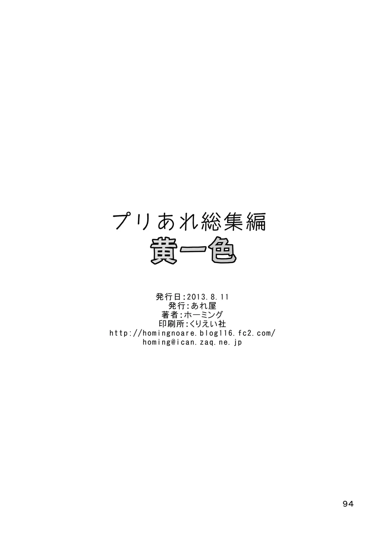 หน้า 93