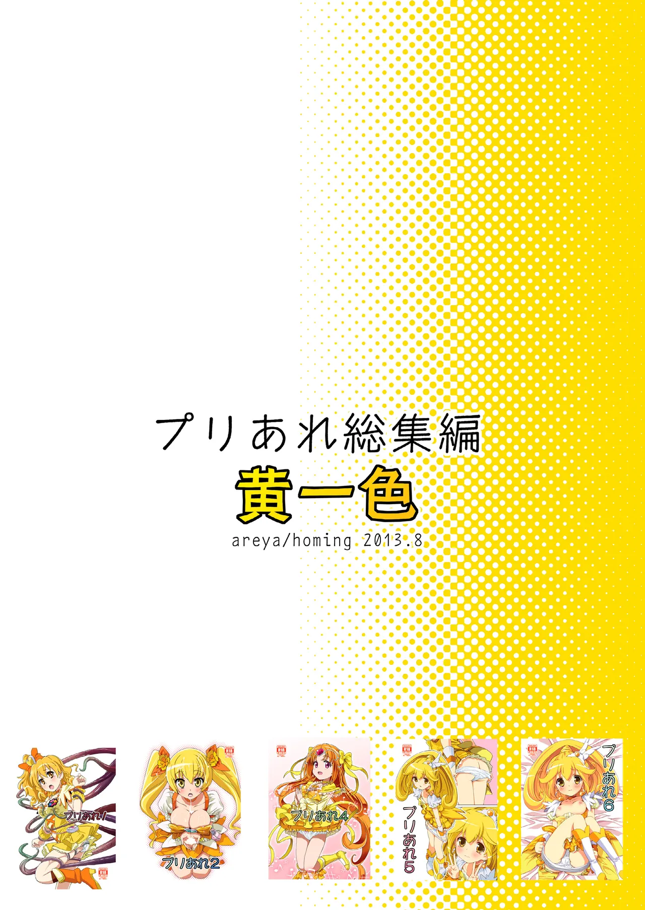 หน้า 94