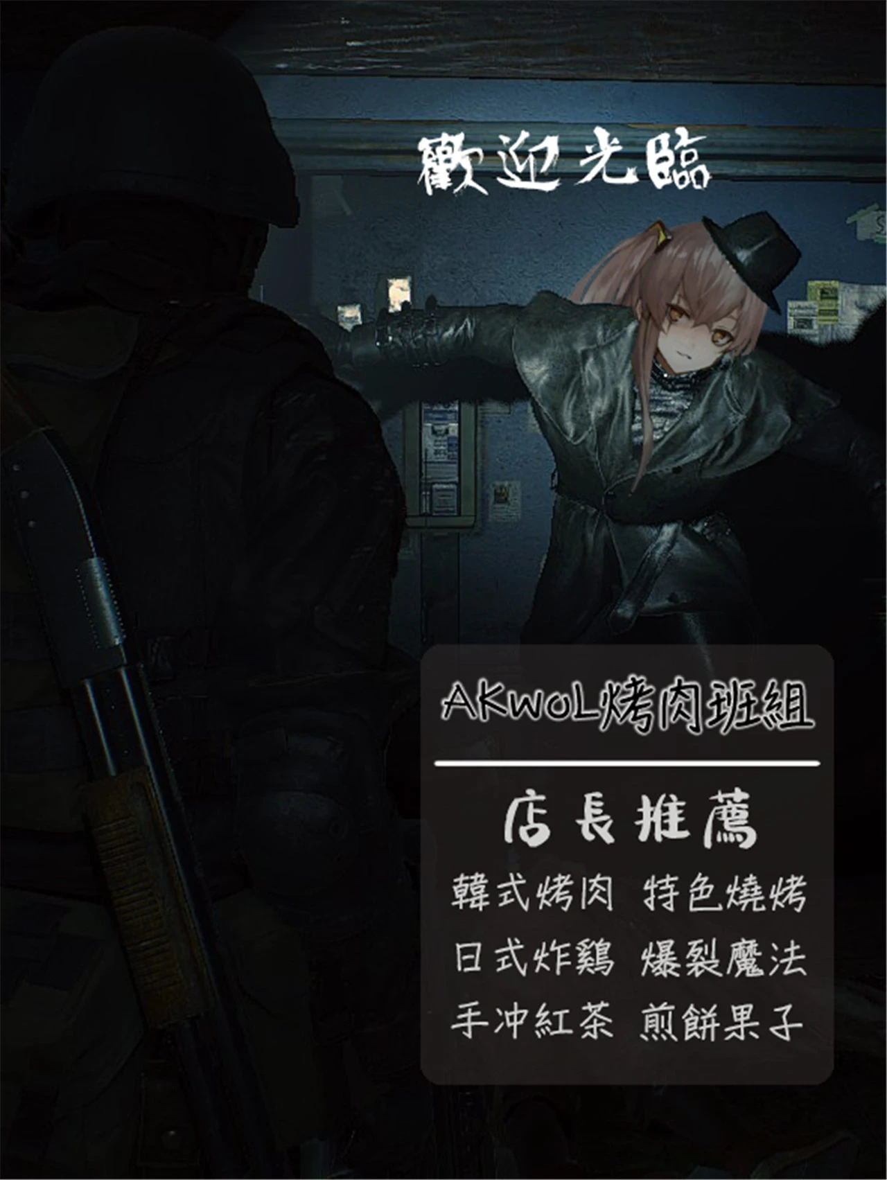 หน้า 20