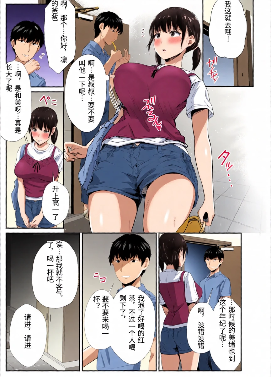 หน้า 6