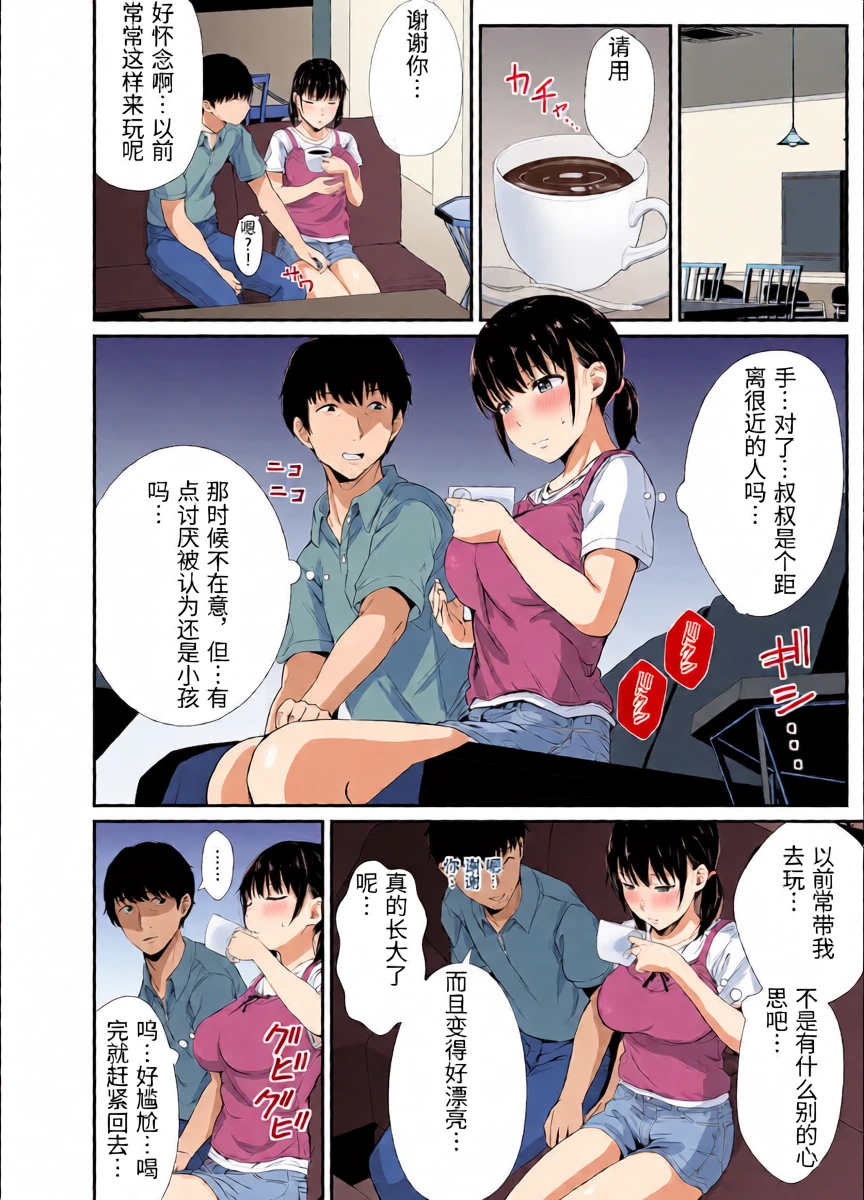 หน้า 7