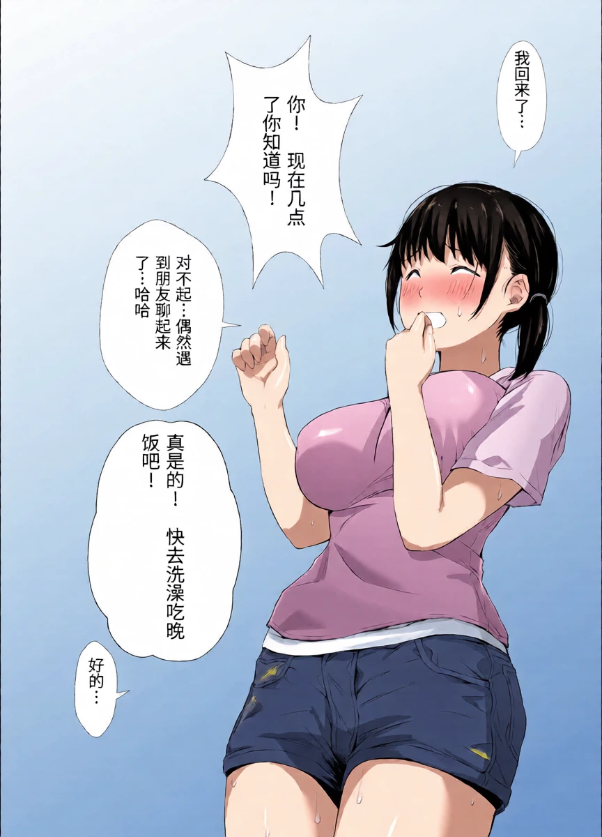 หน้า 31