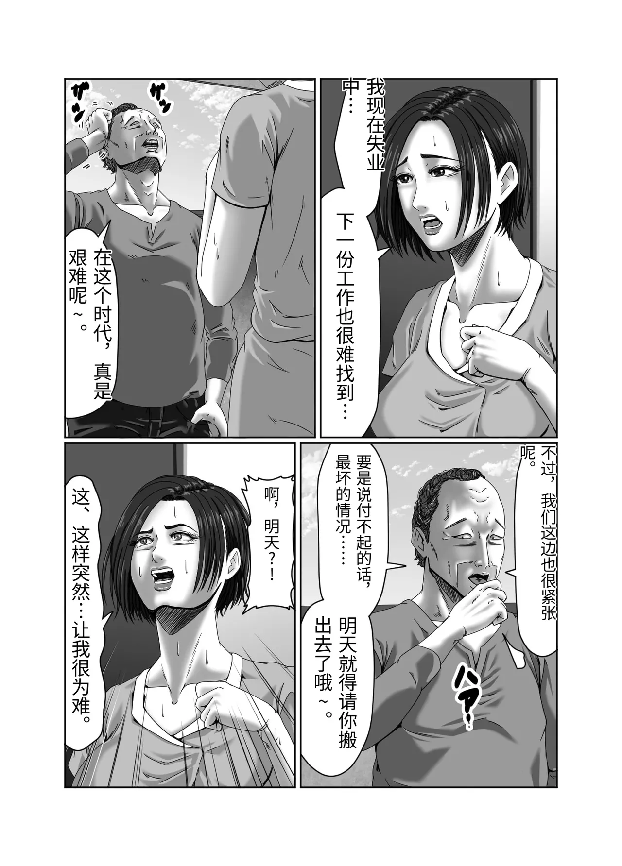 หน้า 4