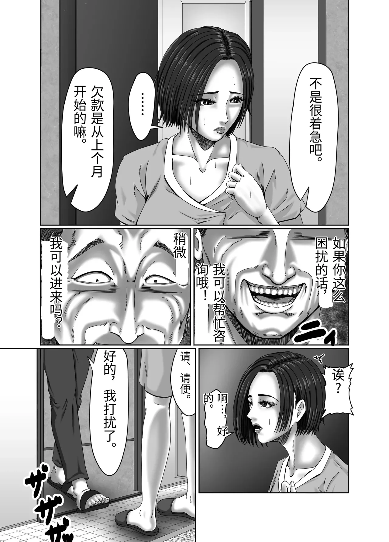 หน้า 5