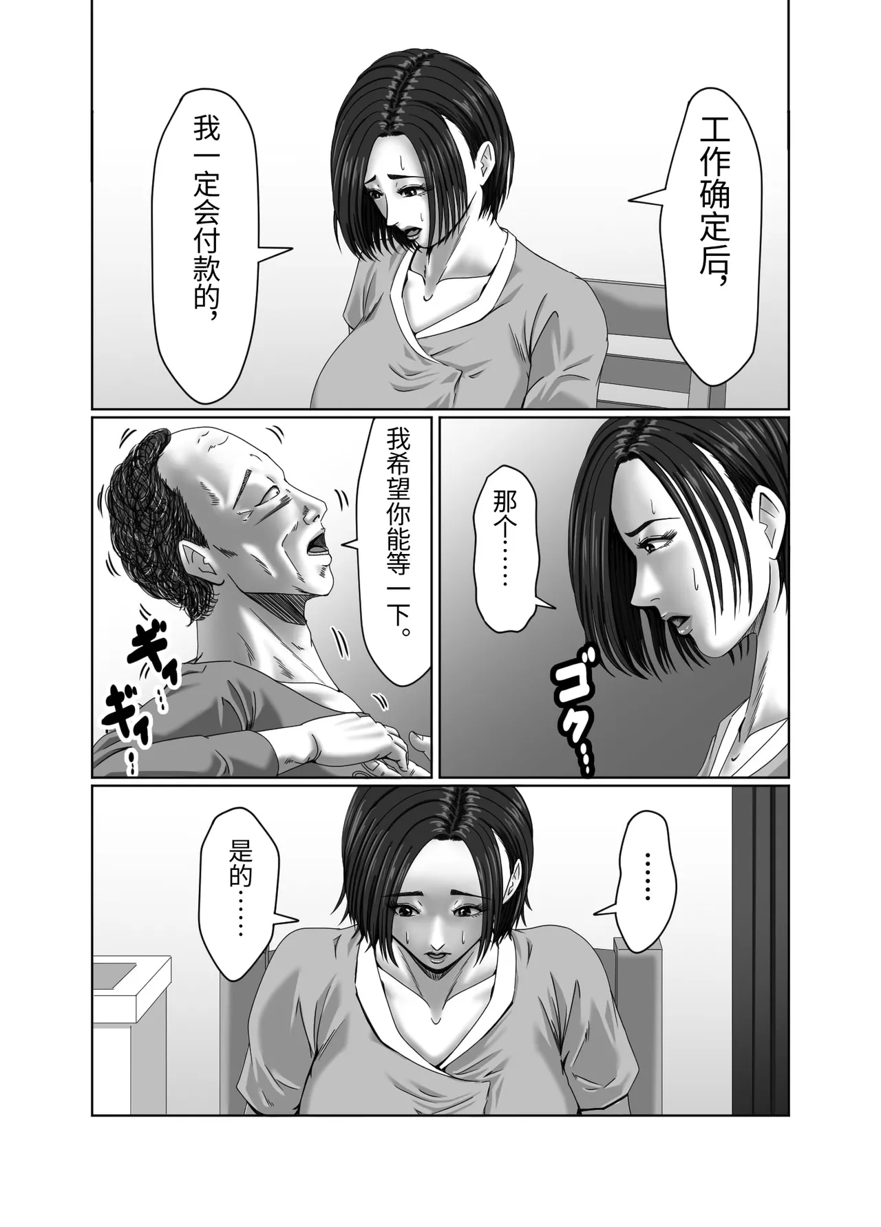 หน้า 7
