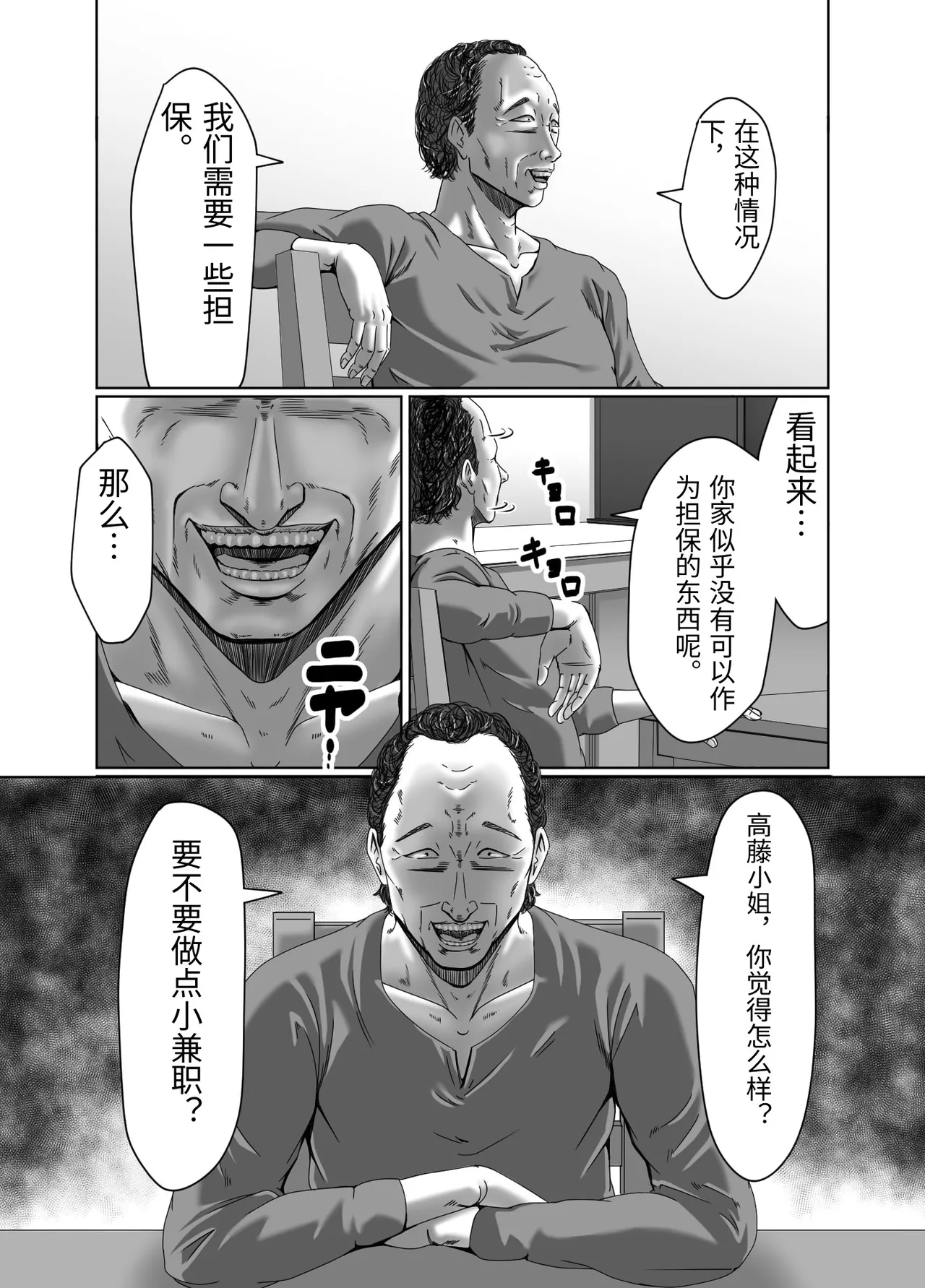 หน้า 8