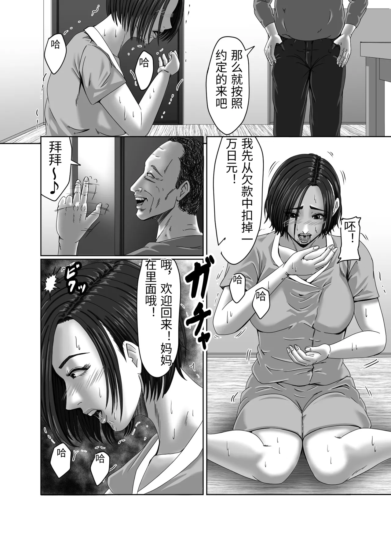 หน้า 19